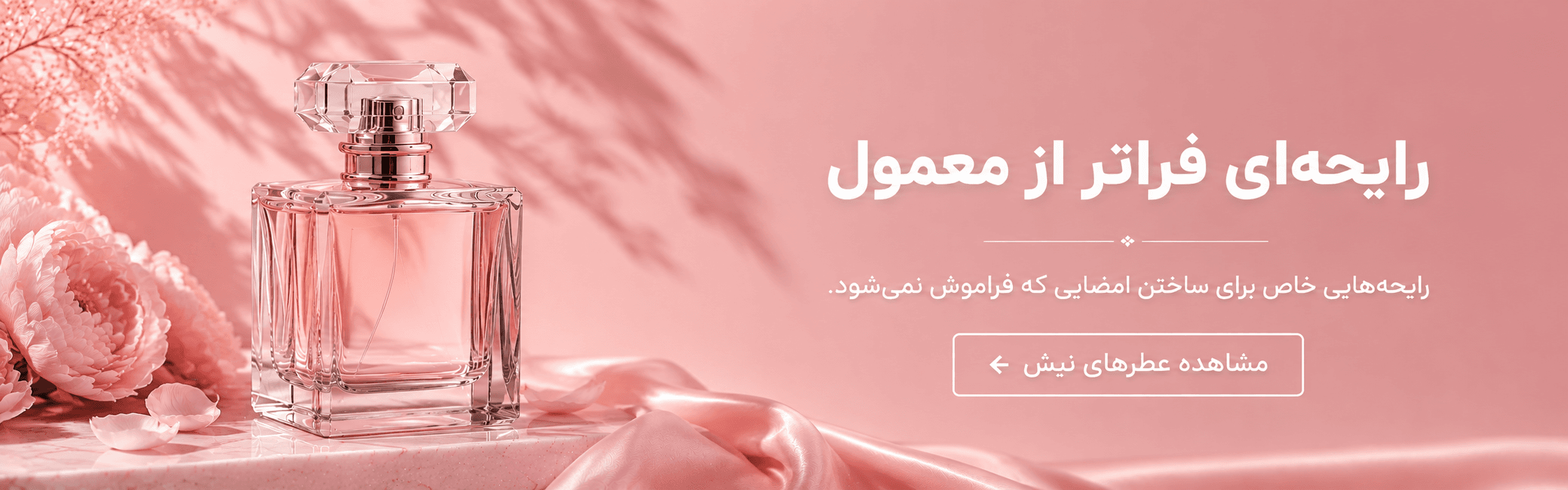 بنر اول