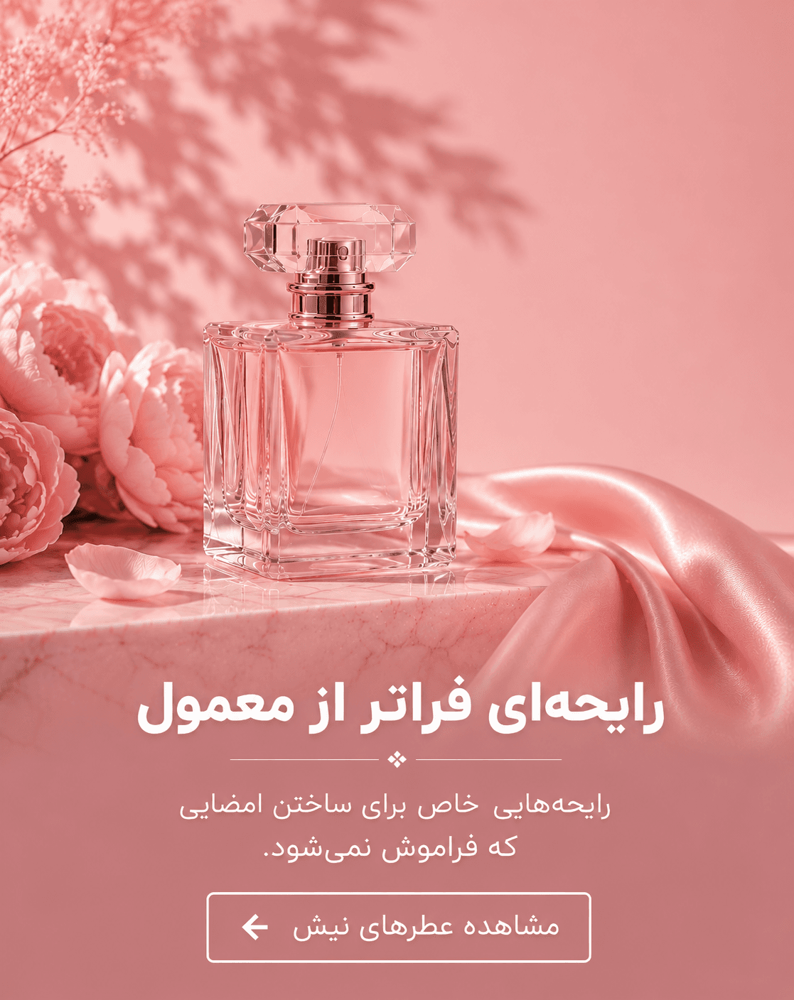 بنر اول