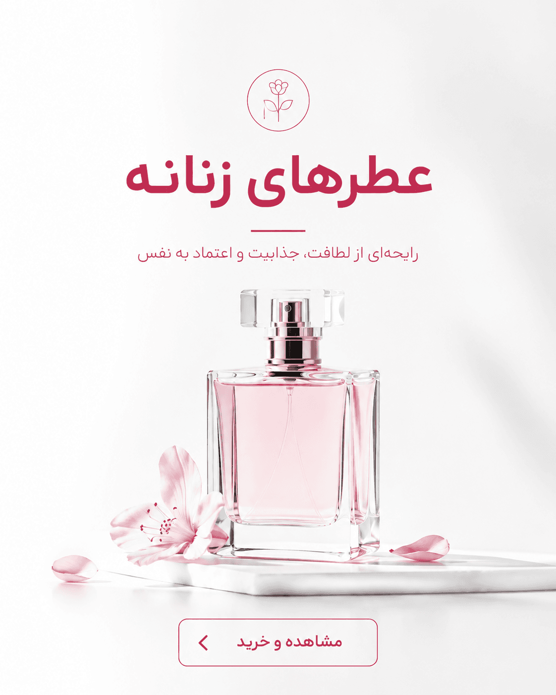 بنر دوم