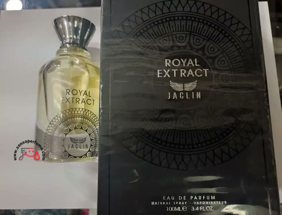 عطر ادکلن رویال اکسترکت جاکلین(ژاکلین)
